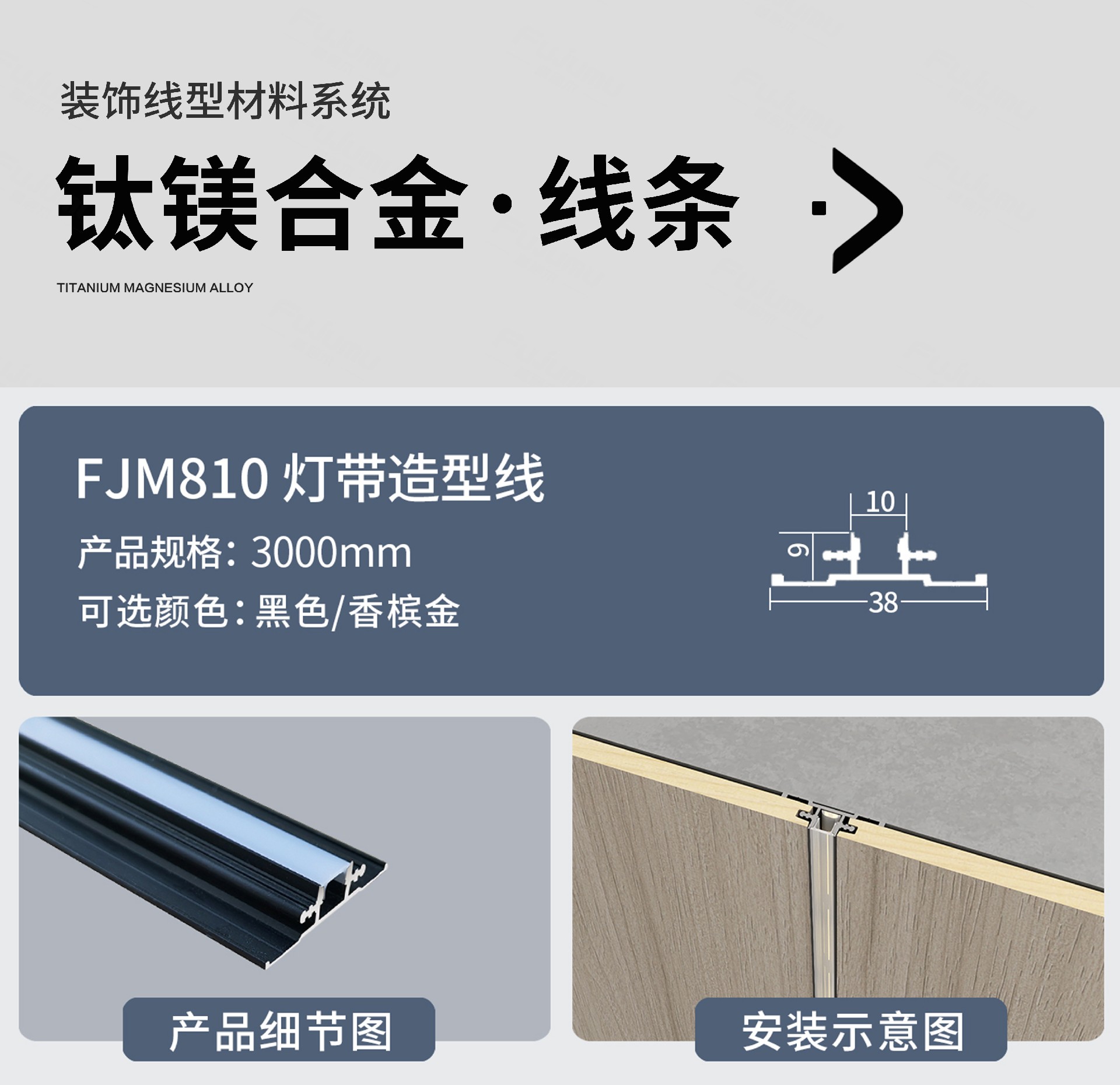 810灯带-1.jpg