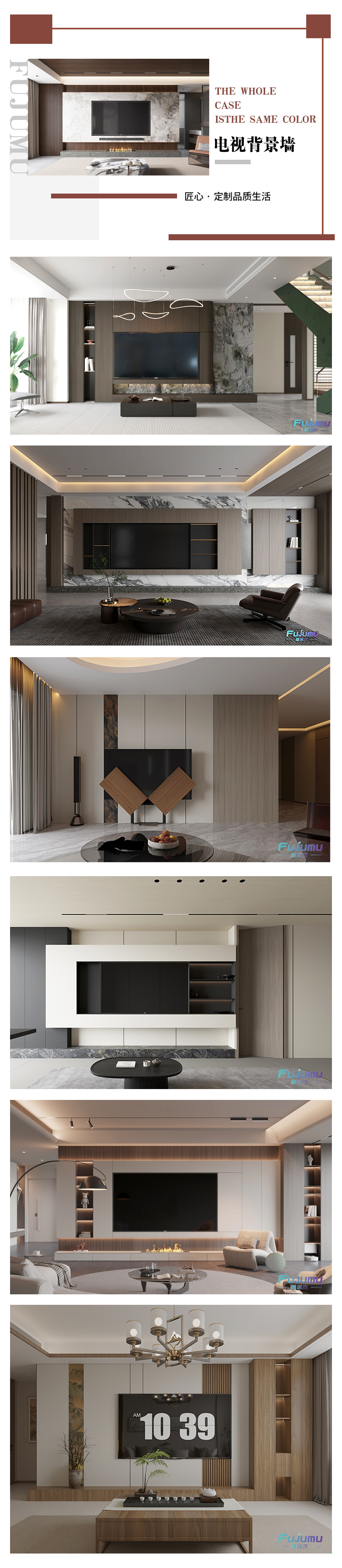 背景墙详情-1 拷贝.jpg