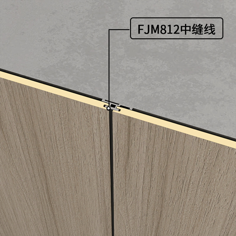 FJM812中缝线