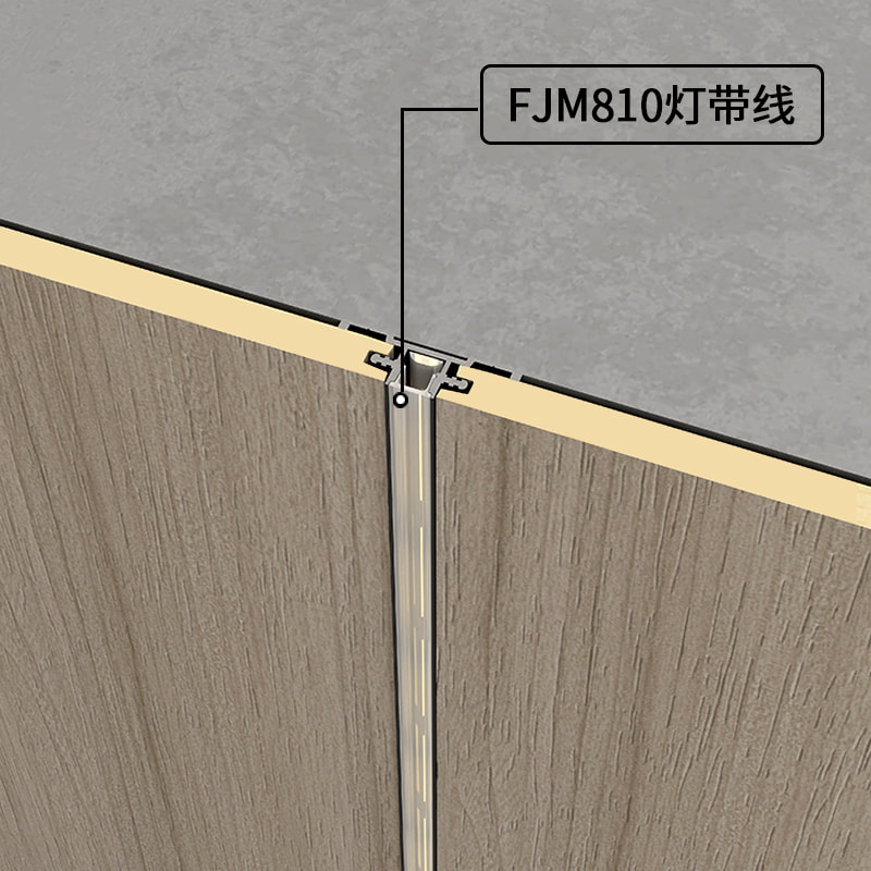 FJM810灯带线